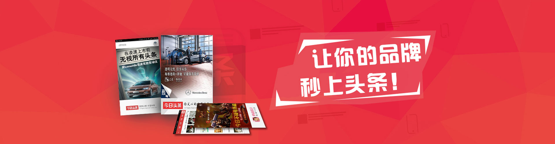 桑植朋友圈信息流