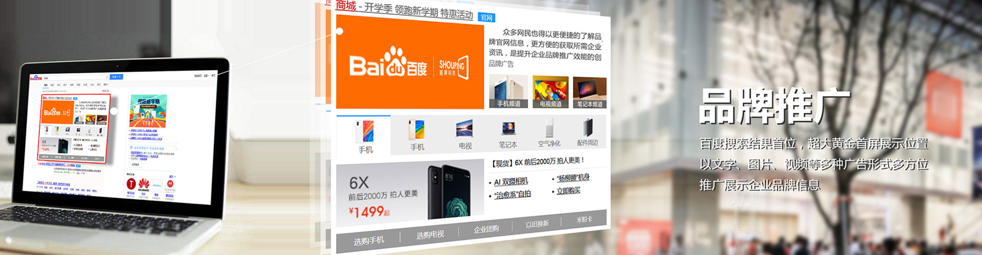 桑植百度竞价包年